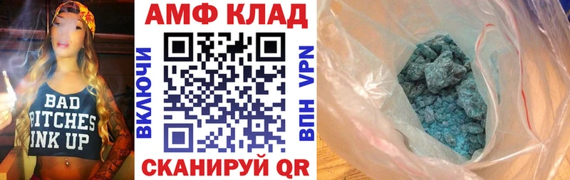 купить наркоту Кремёнки OMG зеркало Amphetamine Розовый