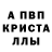 A PVP мука Srrgiy Vachriv