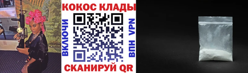 КОКАИН Боливия мега вход Кремёнки