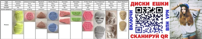 Ecstasy Philipp Plein  Кремёнки 