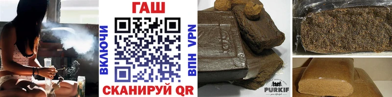 Гашиш гашик  где можно купить   Кремёнки 
