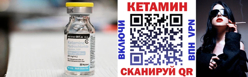 мега зеркало  Кремёнки  КЕТАМИН ketamine 