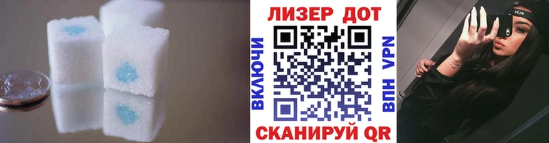 LSD-25 экстази ecstasy Кремёнки