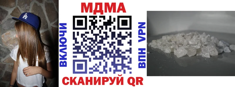 МДМА VHQ  где купить наркоту  Кремёнки 