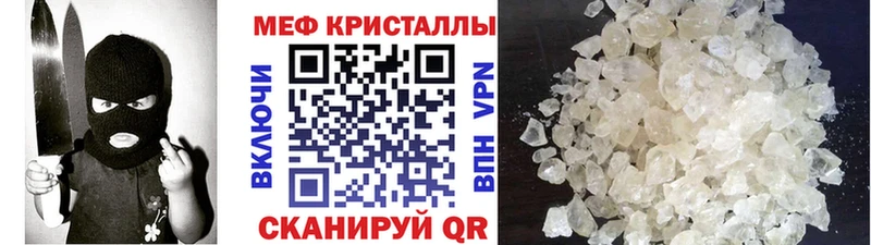 Мефедрон мяу мяу Кремёнки