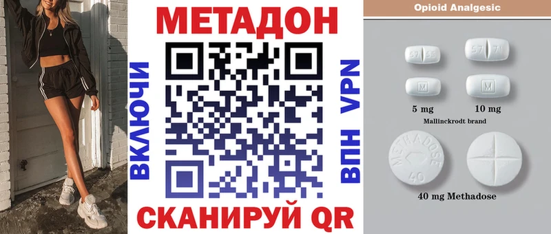 МЕТАДОН мёд  где купить   Кремёнки 