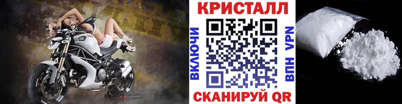 Метамфетамин винт  Кремёнки 