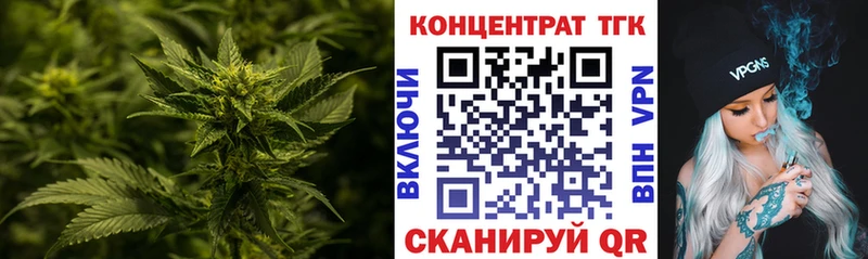 Дистиллят ТГК Wax  Кремёнки 