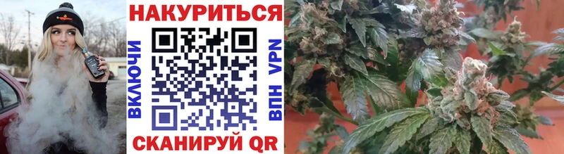 Каннабис план Кремёнки